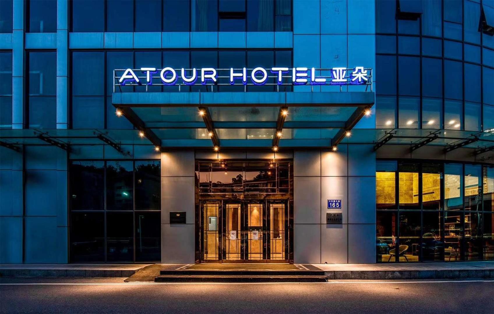 Atour Hotel Guangzhou Yueqiao Branch מראה חיצוני תמונה