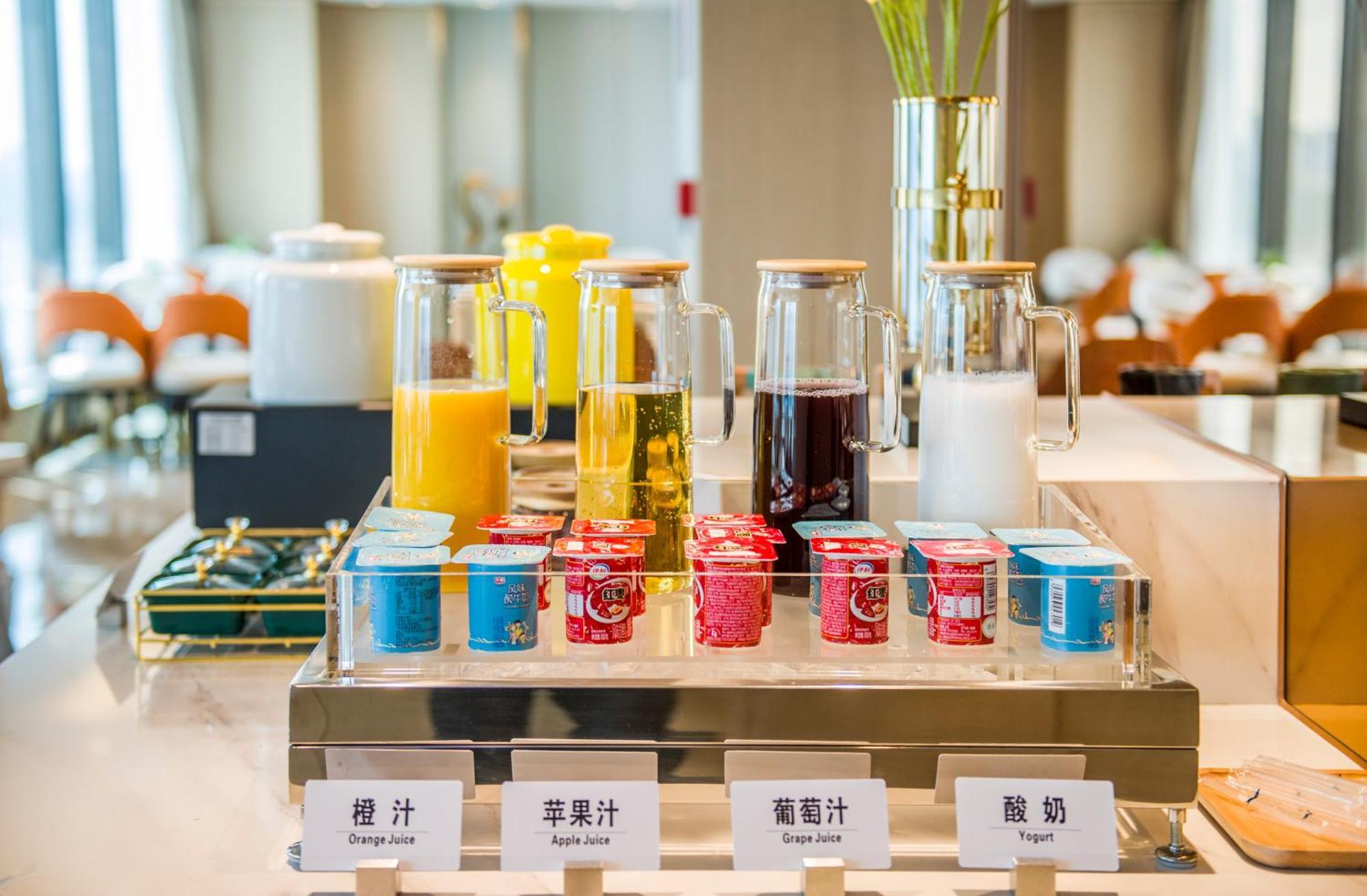 Atour Hotel Guangzhou Yueqiao Branch מראה חיצוני תמונה